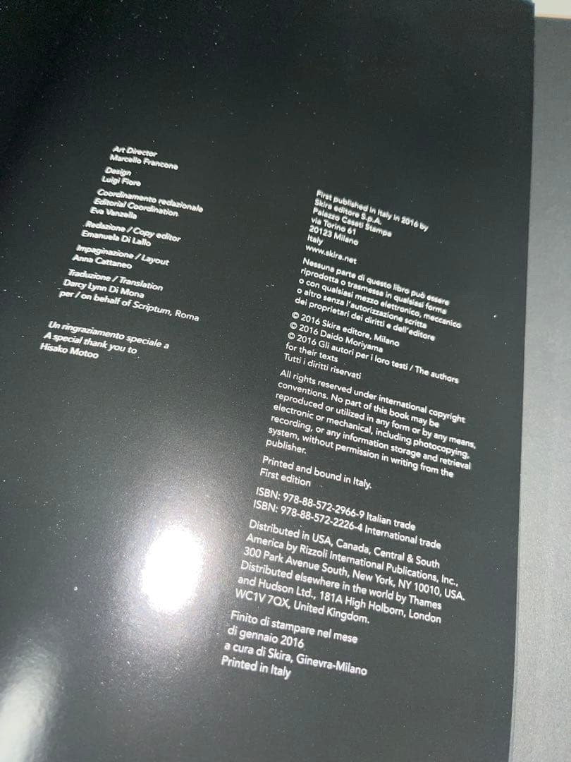 森山大道『Now, and Never Again』