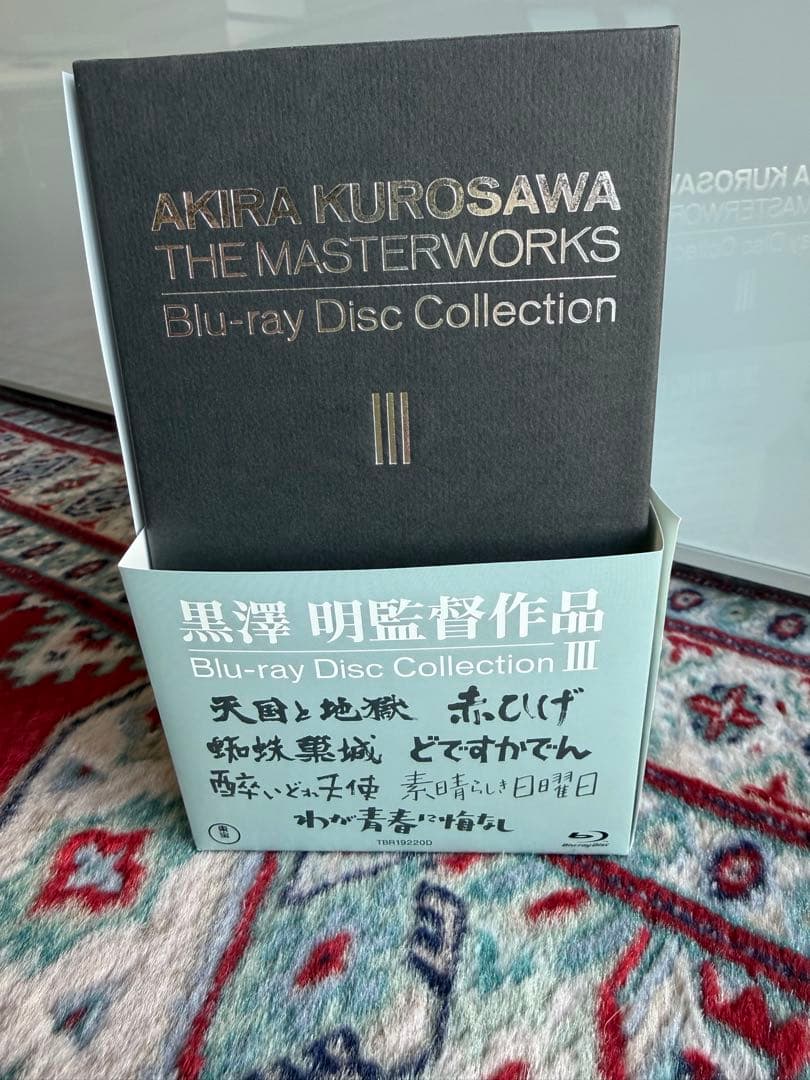 黒澤明監督作品 AKIRA KUROSAWA THE MASTERWORKS
