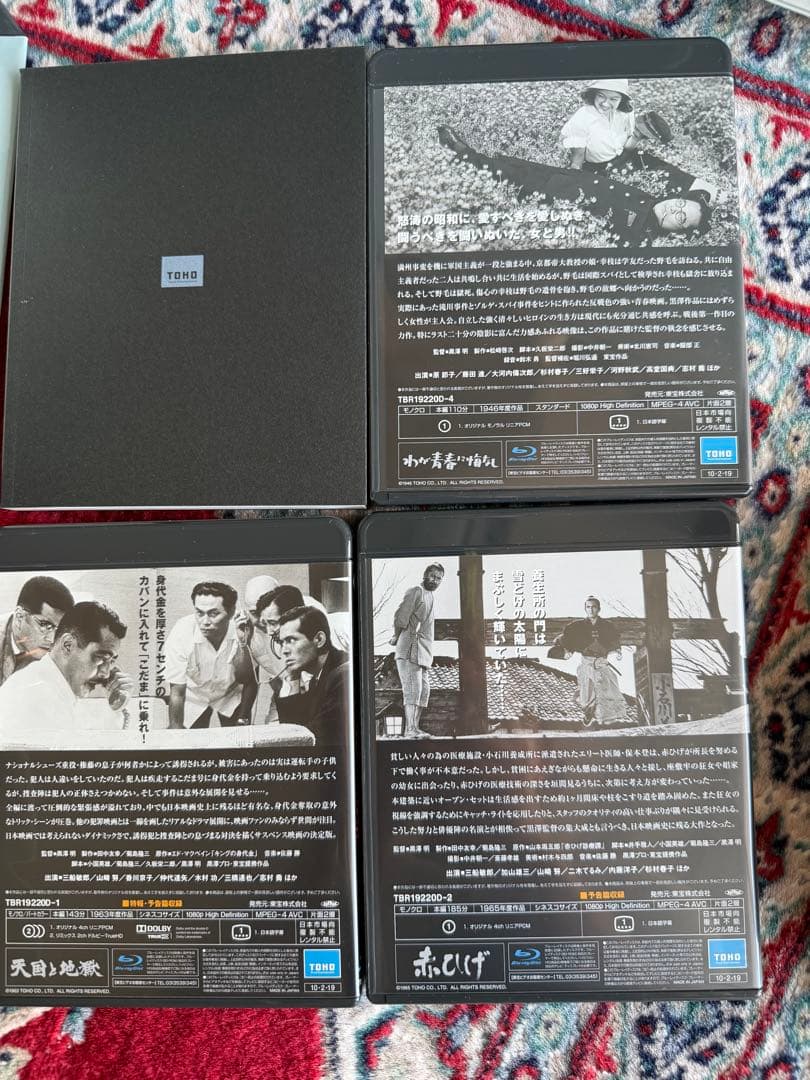 黒澤明監督作品 AKIRA KUROSAWA THE MASTERWORKS