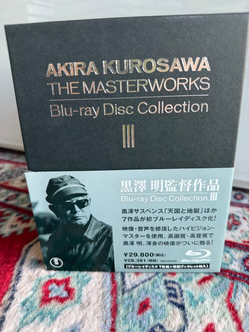 黒澤明監督作品 AKIRA KUROSAWA THE MASTERWORKS
