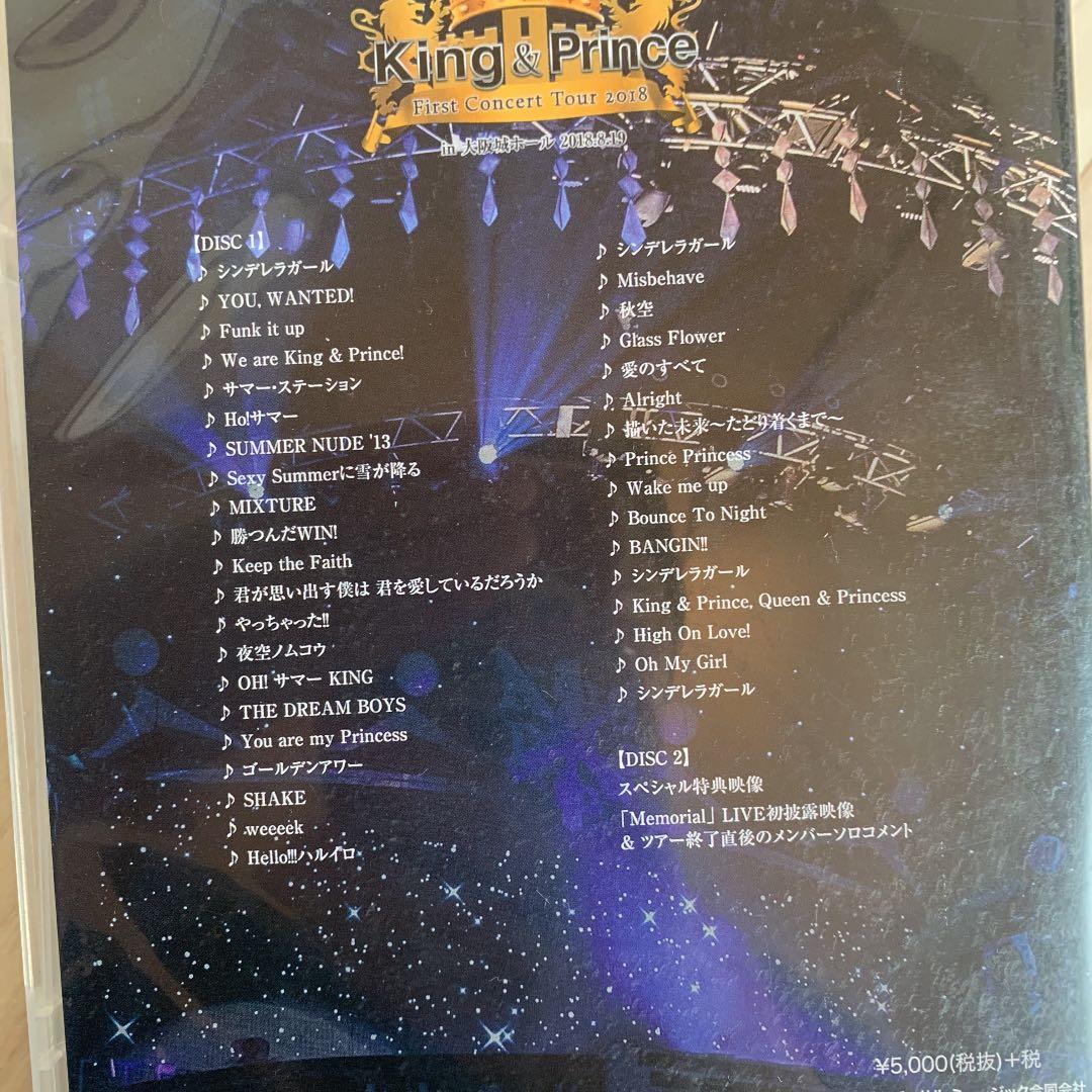 ミュージック King Prince DVD