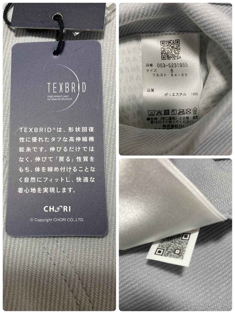 新品 パーリーゲイツ テックスブリッドジャージー5ポケットパンツ(6)LLグレー