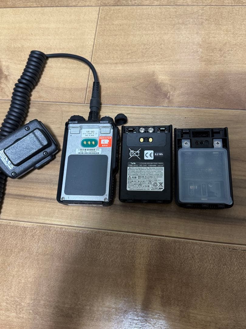 八重洲無線 STANDARD VX-8D