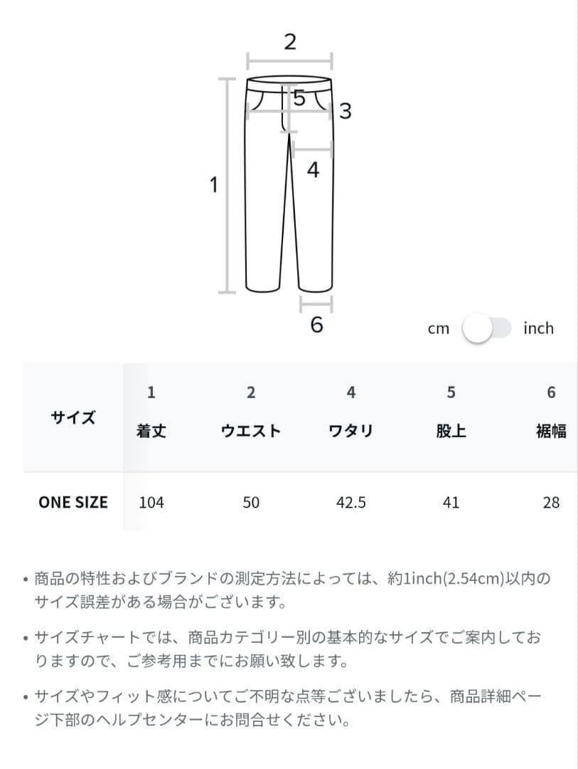 otherfits カーゴパンツ 迷彩 カモ柄 musinsa ドローコード付き