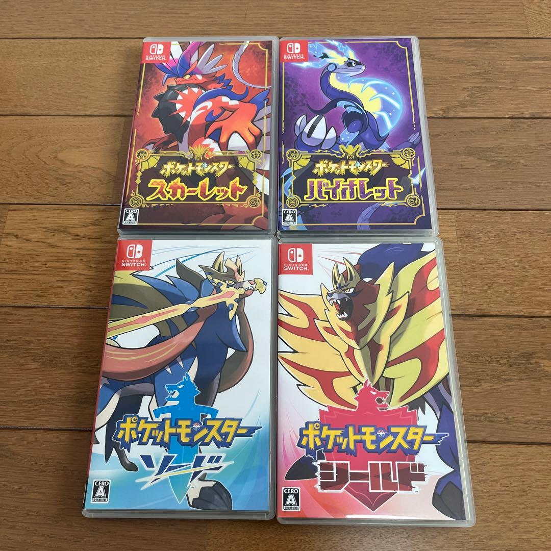 ポケットモンスター スカーレット+バイオレット+ソード+シールド セット