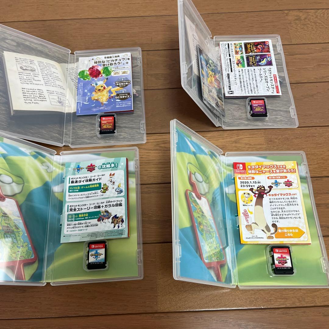 ポケットモンスター スカーレット+バイオレット+ソード+シールド セット