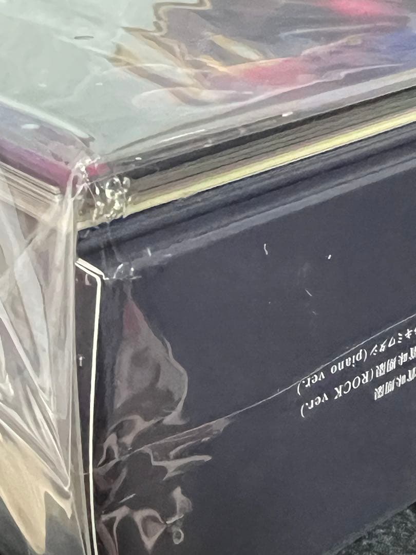 tuki. 15　完全生産限定盤　ぬいぐるみ　クリアファイル　未開封　武道館