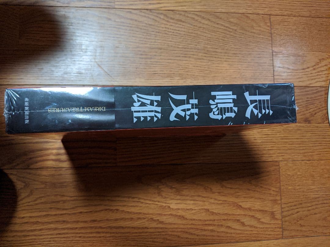 長嶋茂雄のスペシャルBOXです。