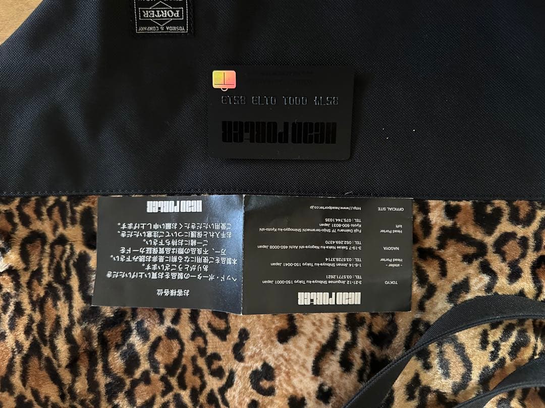 PORTER ヒョウ柄 トートバッグ
