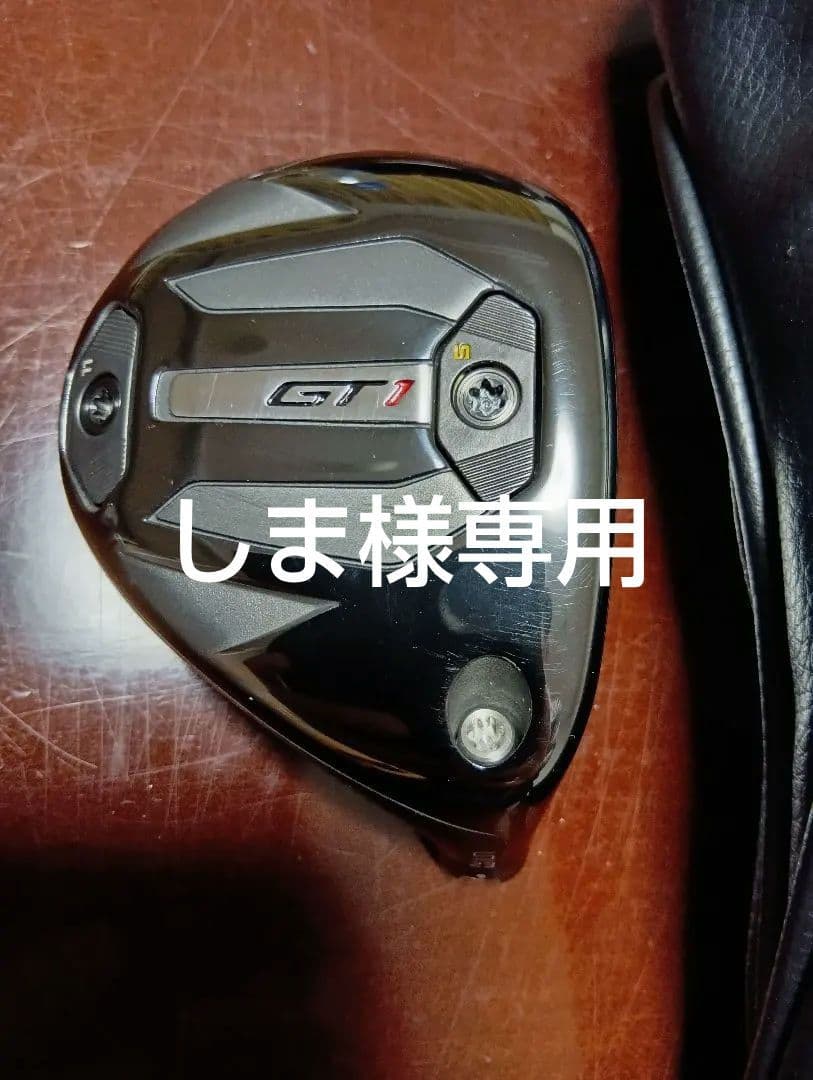 タイトリスト　gt1ユーティリティ　5番23度 ヘッドのみ　ヘッドカバー付き