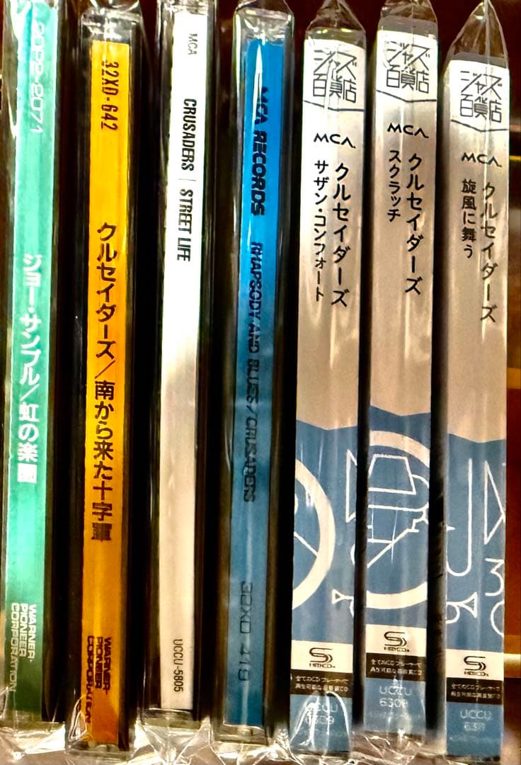 Crusaders　Stuff　フュージョン・グループ　国内盤 12 CD