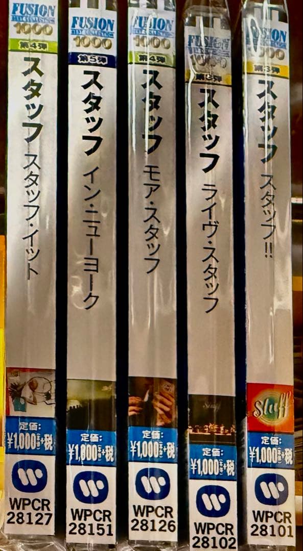 Crusaders　Stuff　フュージョン・グループ　国内盤 12 CD