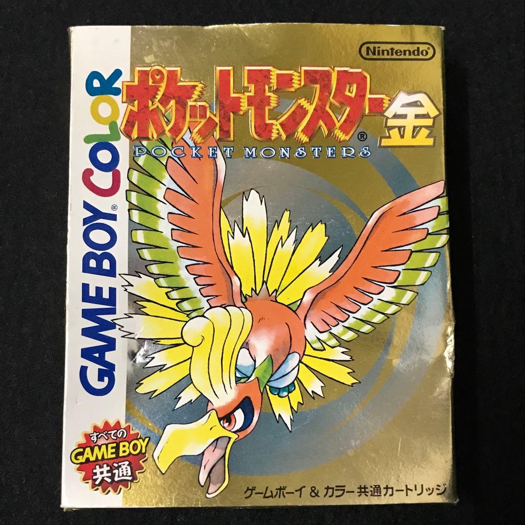 ◯ゲームボーイ　ポケットモンスター　青　金　外箱のみ
