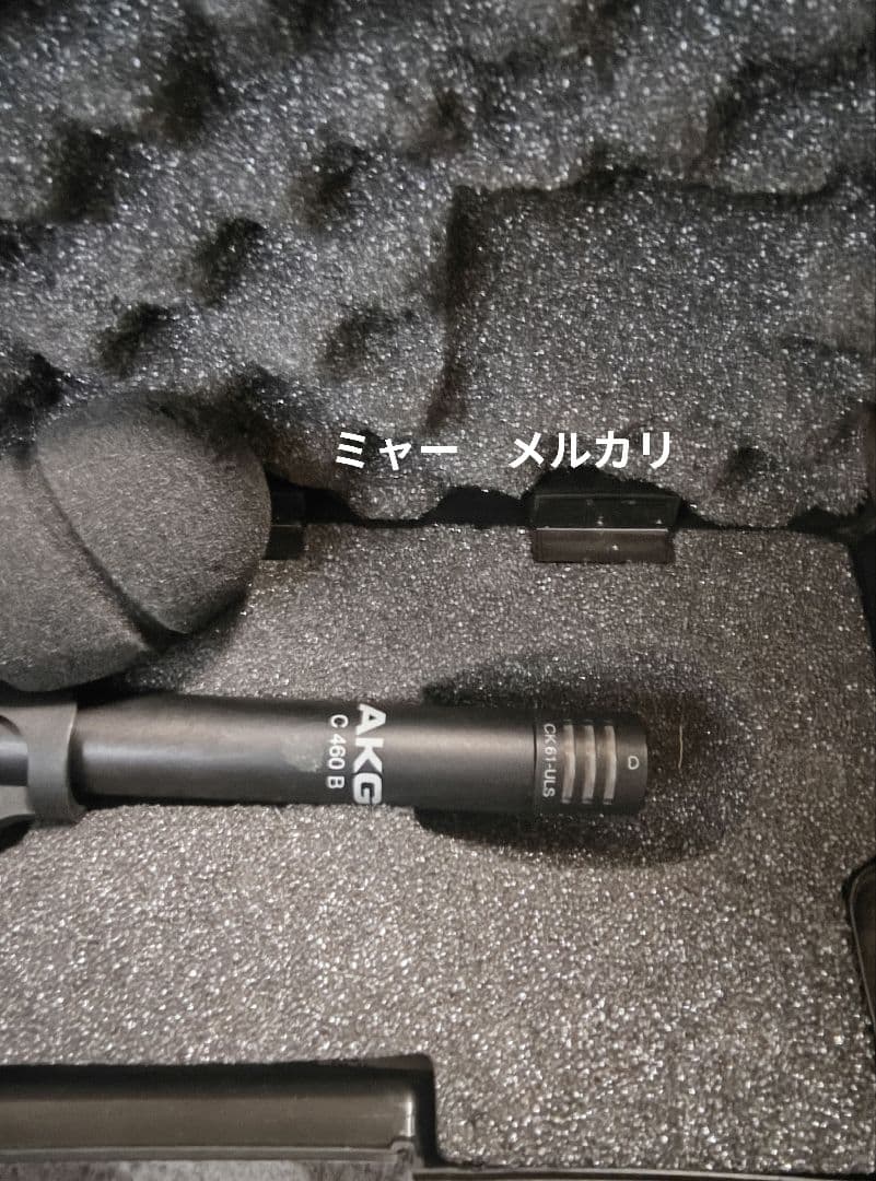ブ*ー様 AKG C-460B comb-ULS/61　2本セット　本日限定値下