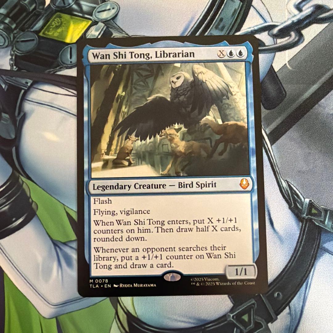 MTG 司書、ワン・シー・トン 英語 アバター