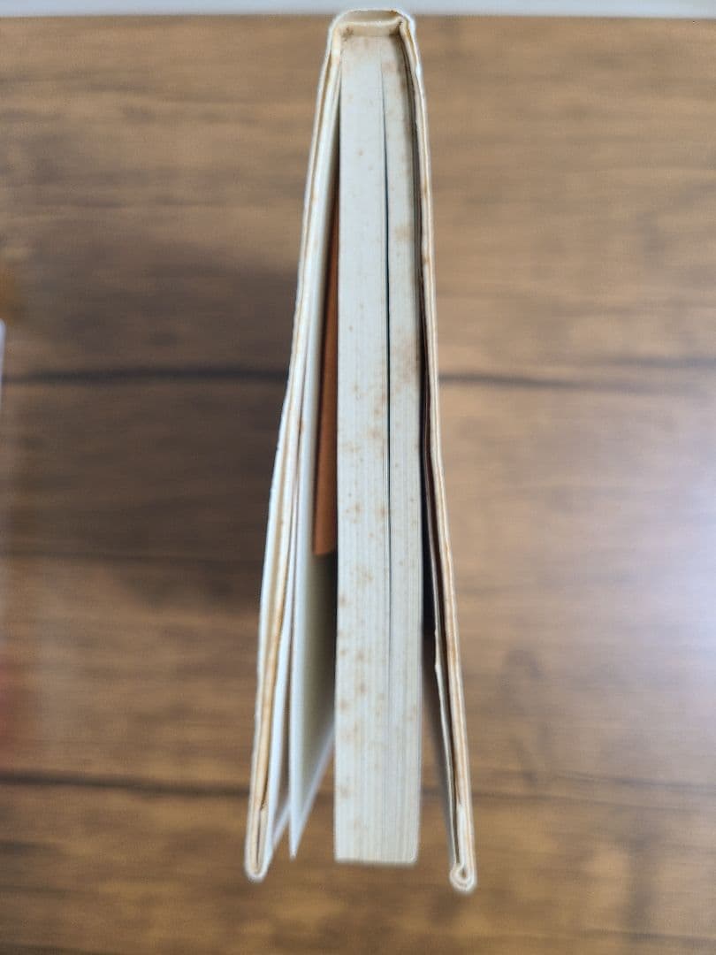 私の履歴書 田中角栄