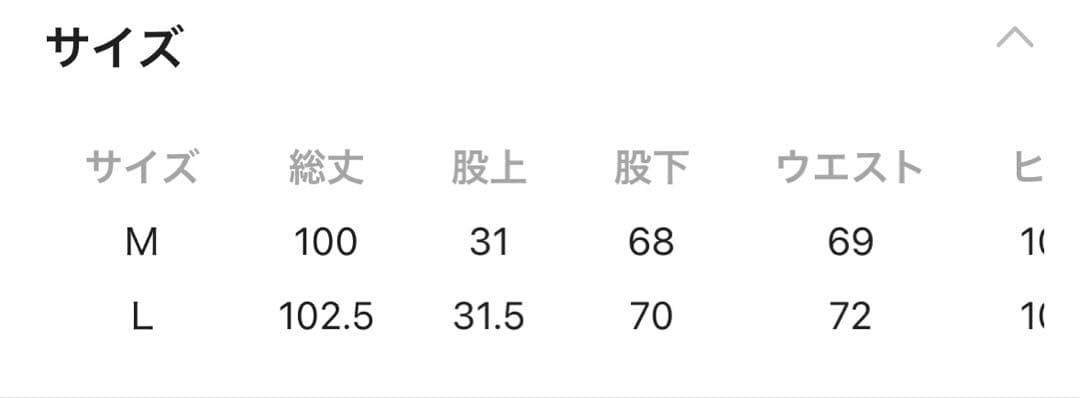 LEPSIM ロングジレ+シャツ+ワイドパンツセット　ネイビー
