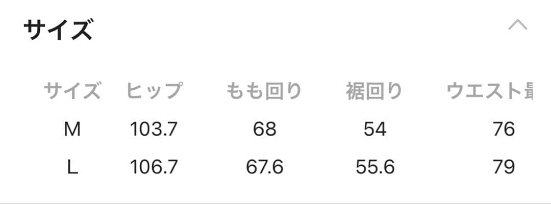 LEPSIM ロングジレ+シャツ+ワイドパンツセット　ネイビー