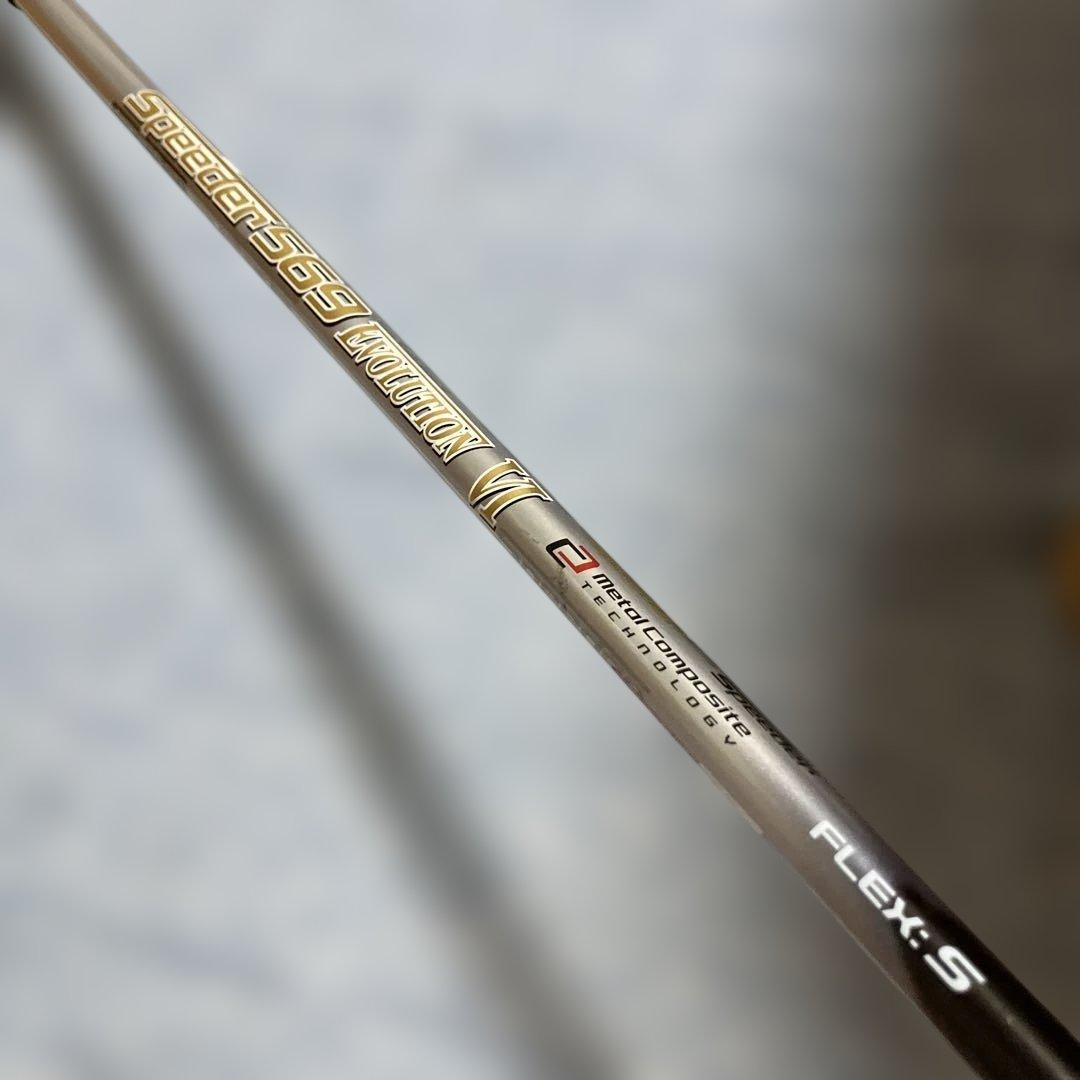 《ヤマハスリーブ付き》スピーダー569 エボリューションⅥ S ドライバー用