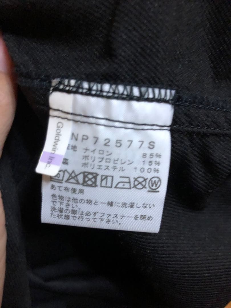 直営店限定　the north face sphere ジャケット　XL