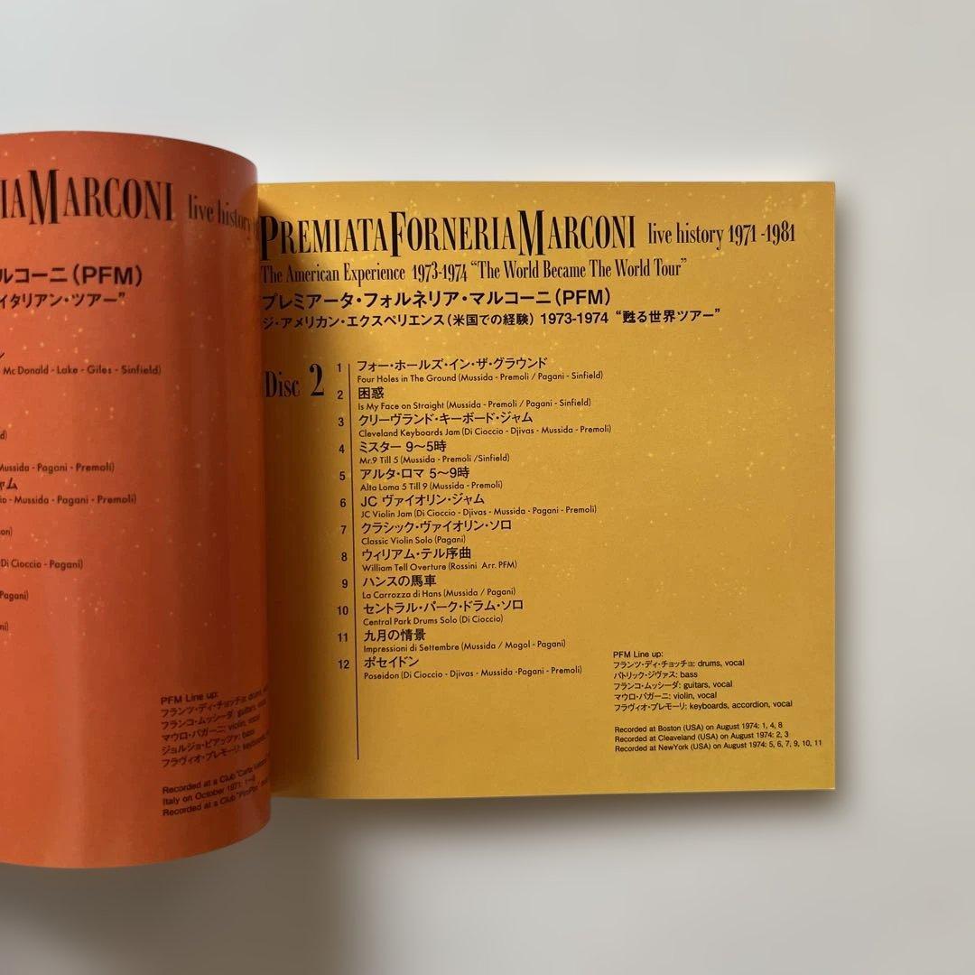 PFM/ライヴ・ヒストリー1971～1981 紙ジャケSHM-CD4枚組ボックス