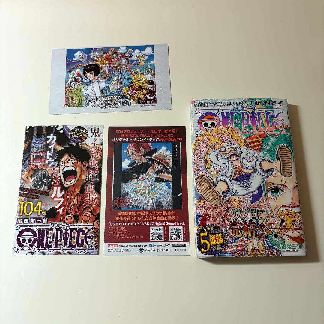 超希少　帯付き　初版　ワンピース104巻　9冊セット　まとめ売り