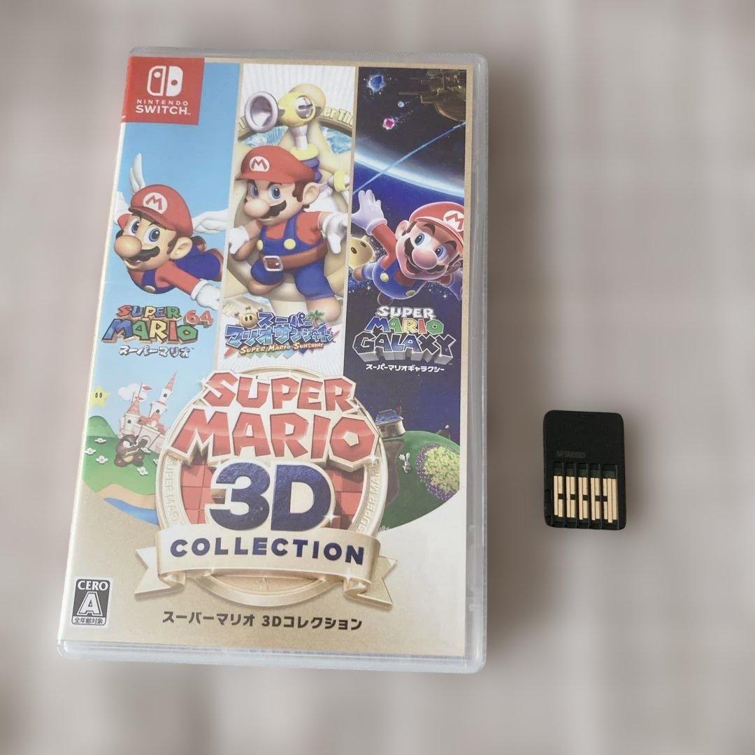＊スーパーマリオ 3Dコレクション＊　読込◎動作◎