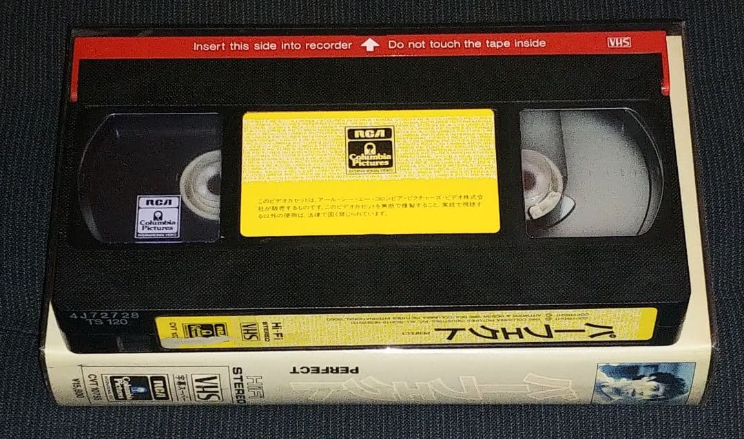 パーフェクト VHS ジョン・トラボルタ＆ジェイミー・リー・カーティス