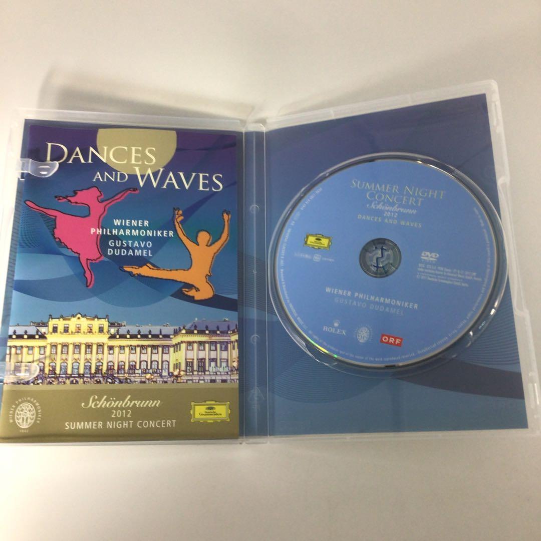 シェーンブルン宮殿 夏の夜のコンサート 2012 [DVD]