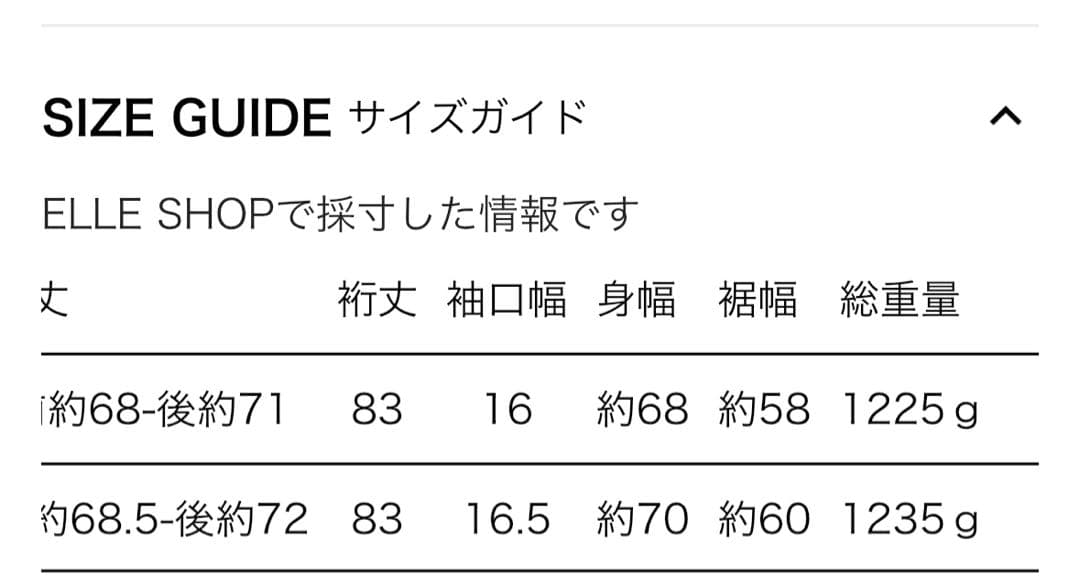 新品ebureエブール カラーネップアルパカツィード ステンカラーショートコート