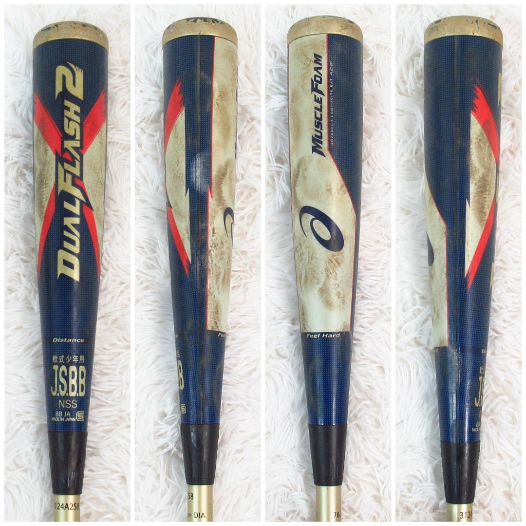 gaimon　アシックス DUAL FLASH2 軟式少年バット 78cm