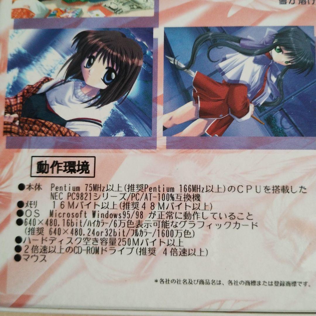 【限定版】Kanon 初回限定版