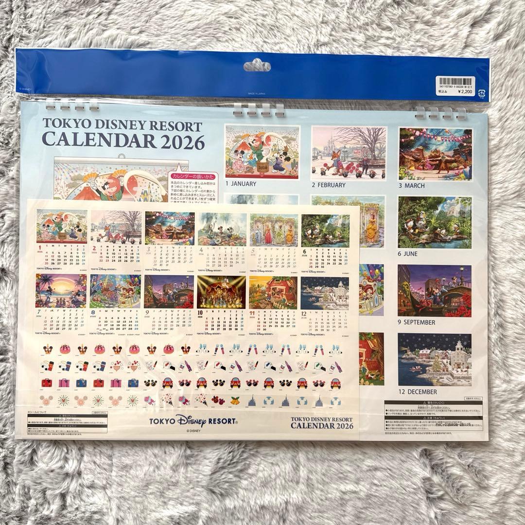 ディズニーリゾート限定　壁掛けカレンダー　2026年　新品　2部　セット