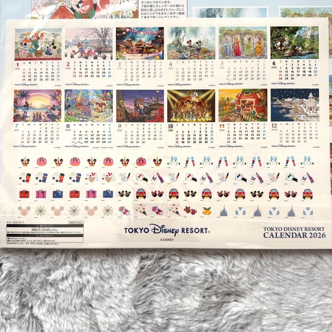 ディズニーリゾート限定　壁掛けカレンダー　2026年　新品　2部　セット