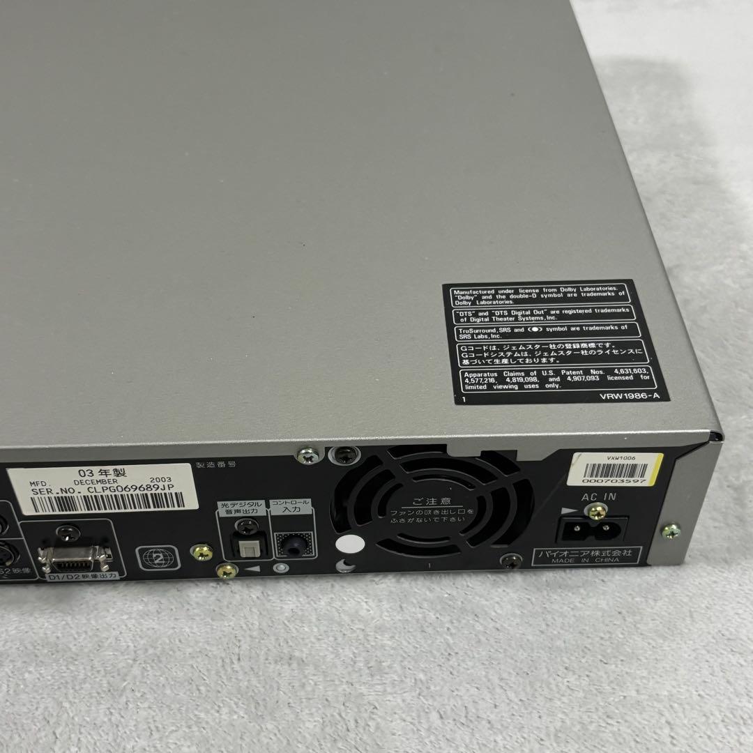 【動作品】Pioneer HDD内蔵 DVDレコーダー DVR-510H