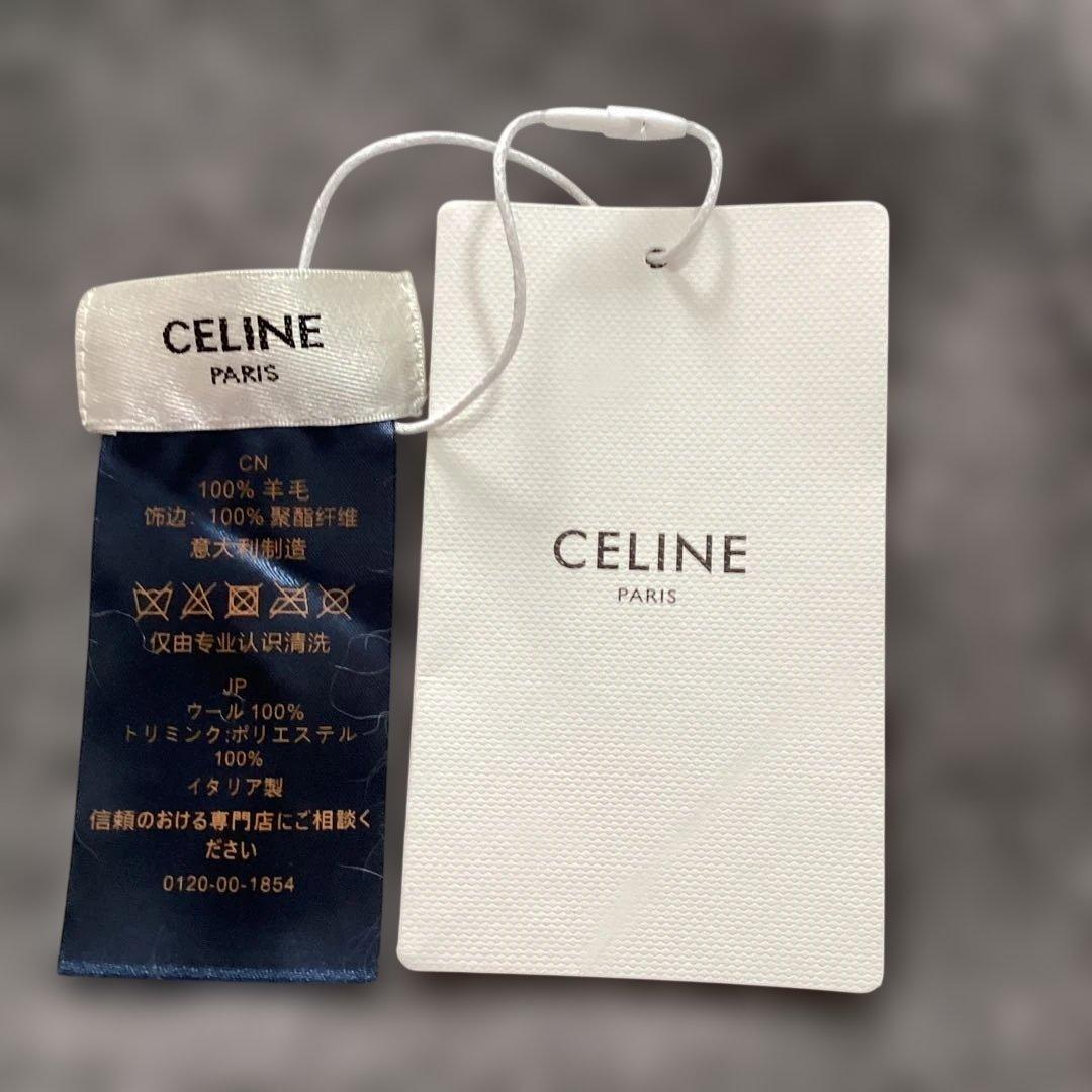 CELINE ニット帽　グレー　ノベルティ　（2月末で削除予定）新品タグ付き