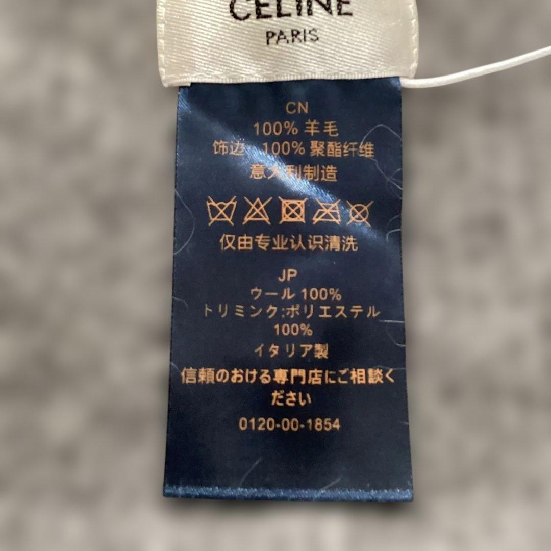 CELINE ニット帽　グレー　ノベルティ　（2月末で削除予定）新品タグ付き