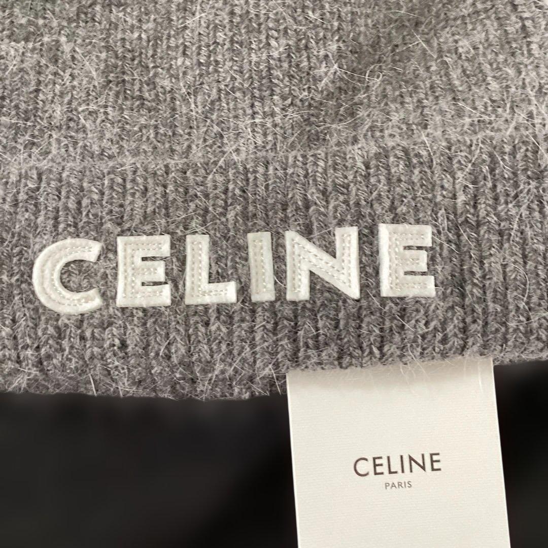 CELINE ニット帽　グレー　ノベルティ　（2月末で削除予定）新品タグ付き