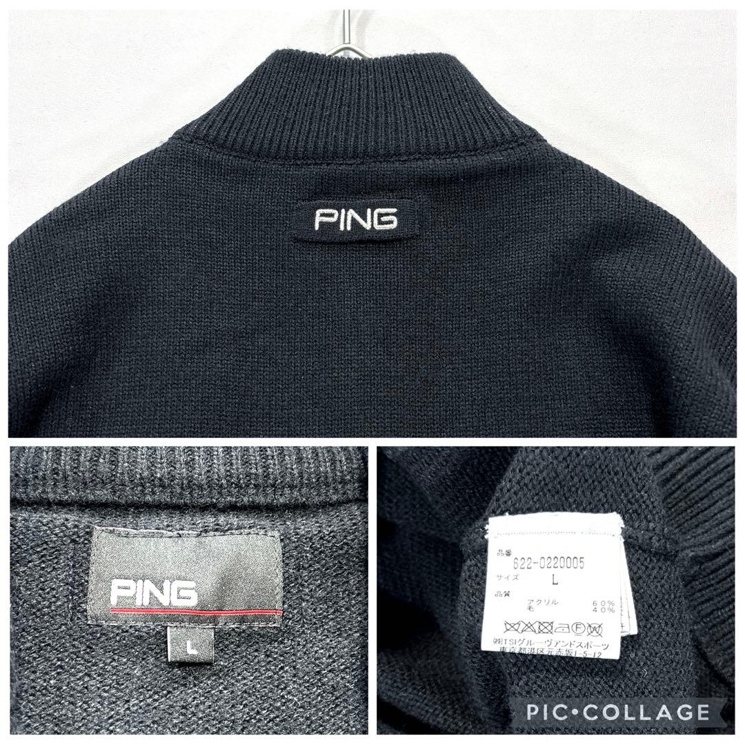 PING ピン　ニットセーター　ジャケット　ダブルジップ　ブラック　ウール混