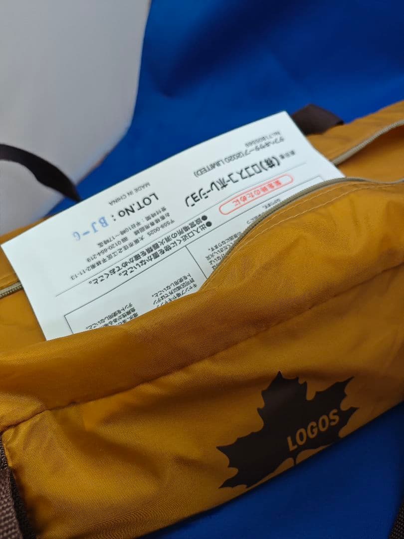 未使用 LOGOS LT-01 オレンジ タフヘキサタープ　限定