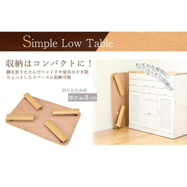フォロー割【新品】折りたたみ式　テーブル　幅120　コンパクト収納　シンプル