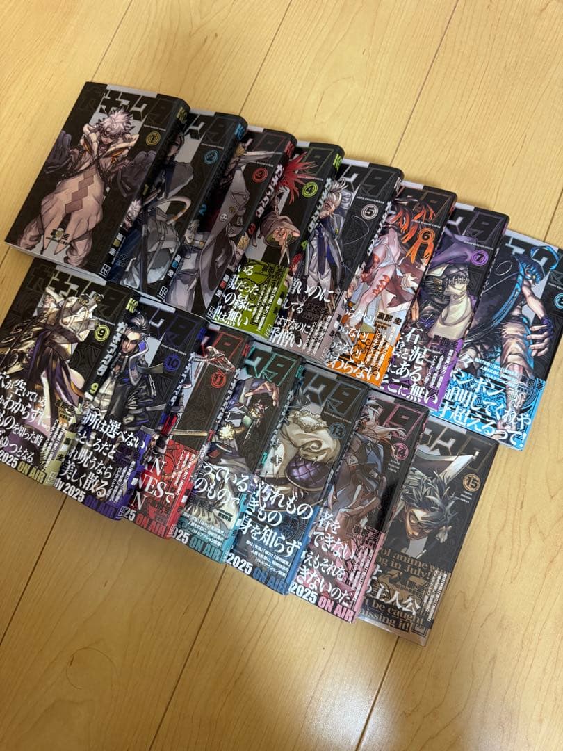 講談社 少年マガジンKC『ガチアクタ』1〜15巻（11巻〜未開封）まとめ売り