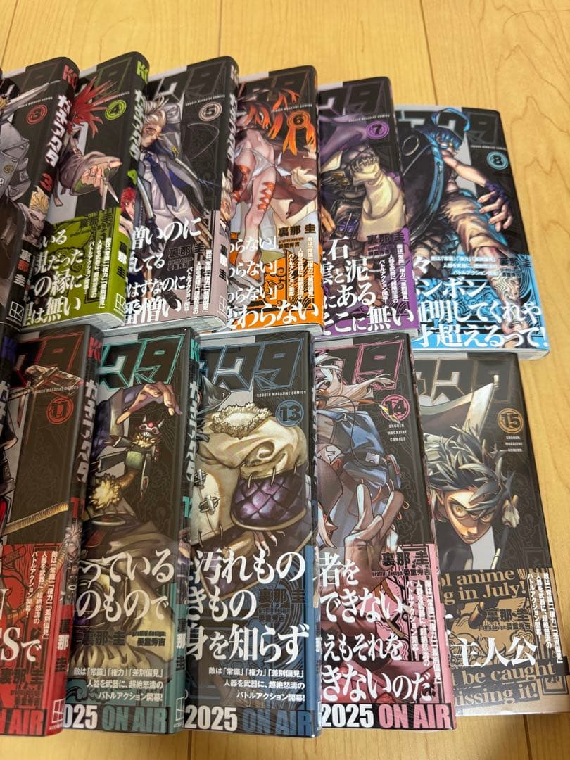 講談社 少年マガジンKC『ガチアクタ』1〜15巻（11巻〜未開封）まとめ売り