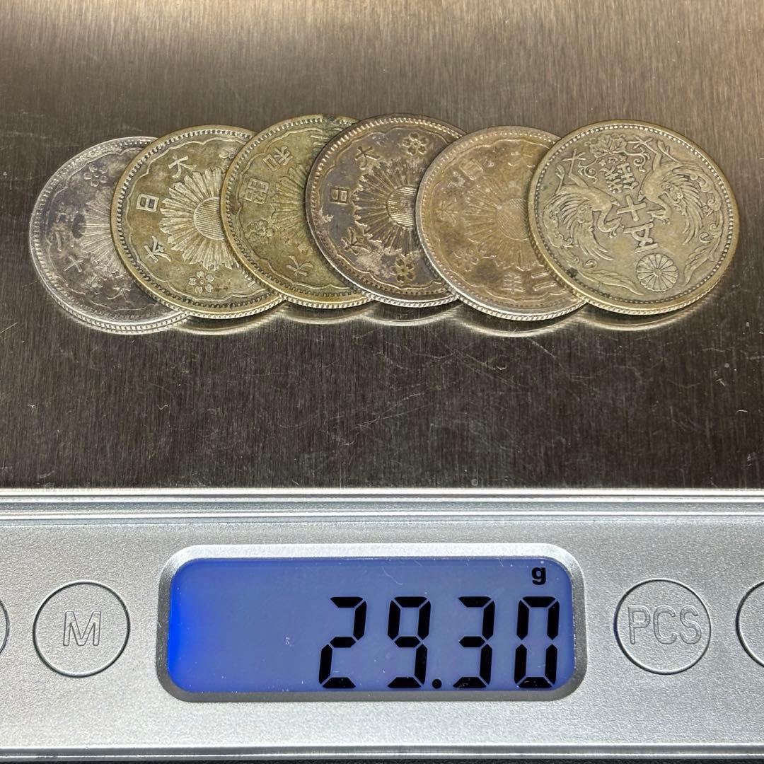 小型50銭銀貨 / 鳳凰50銭銀貨 / 小丸 6枚セット SV720 その3