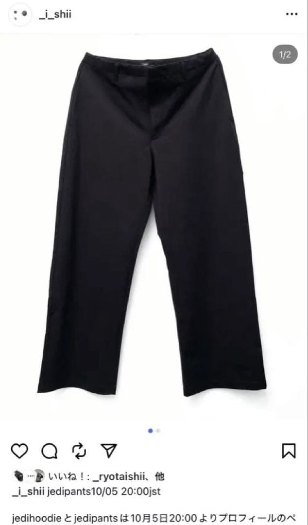 パンツ ISHII dejipants
