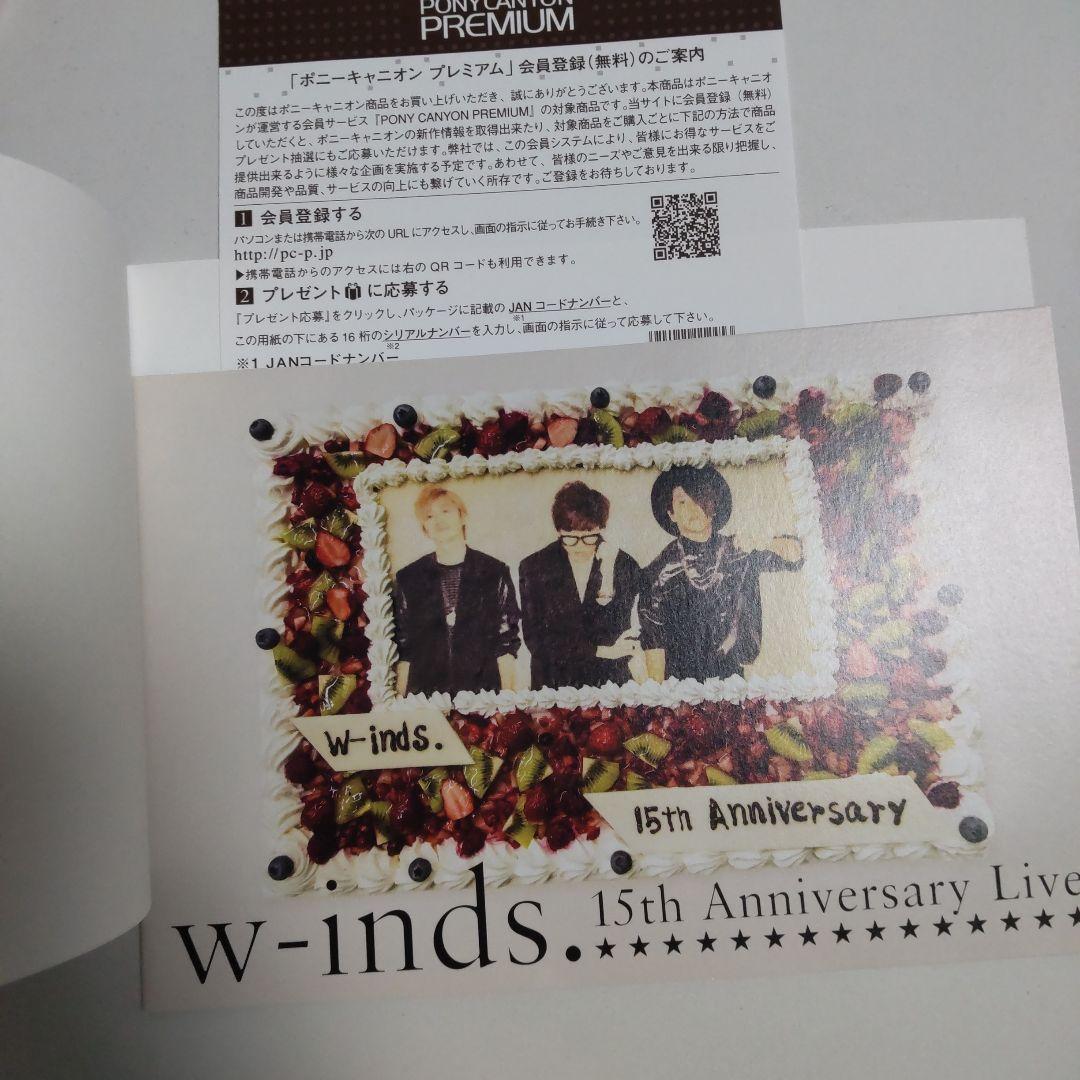 ミュージック w-inds.15th Anniversary Live Special Box