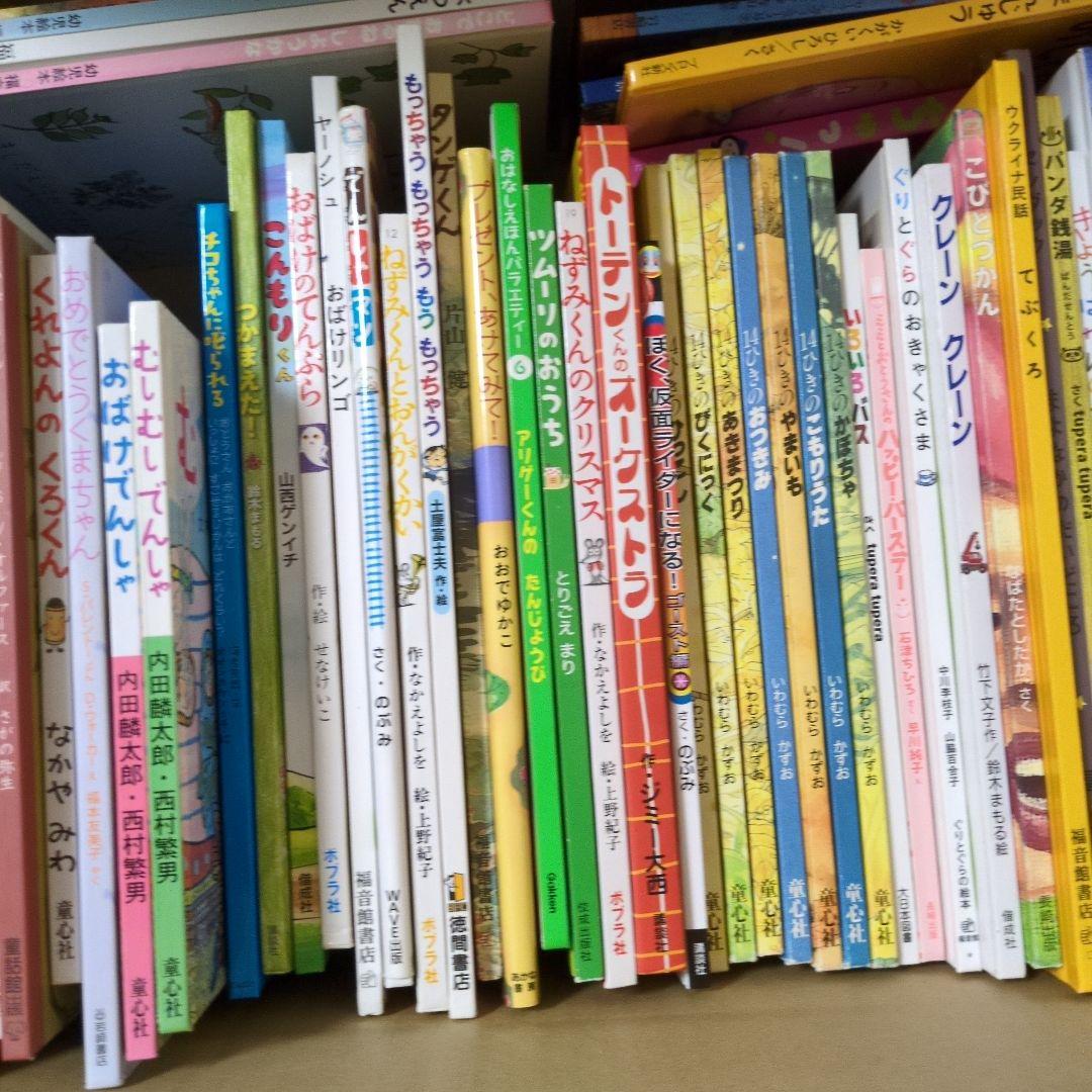 h*u様 絵本　まとめ売り