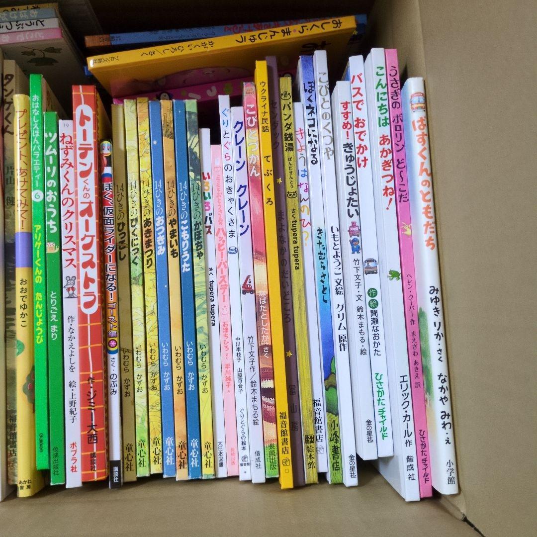 h*u様 絵本　まとめ売り