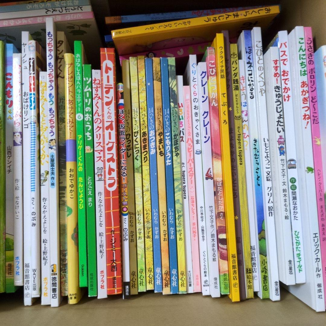 h*u様 絵本　まとめ売り