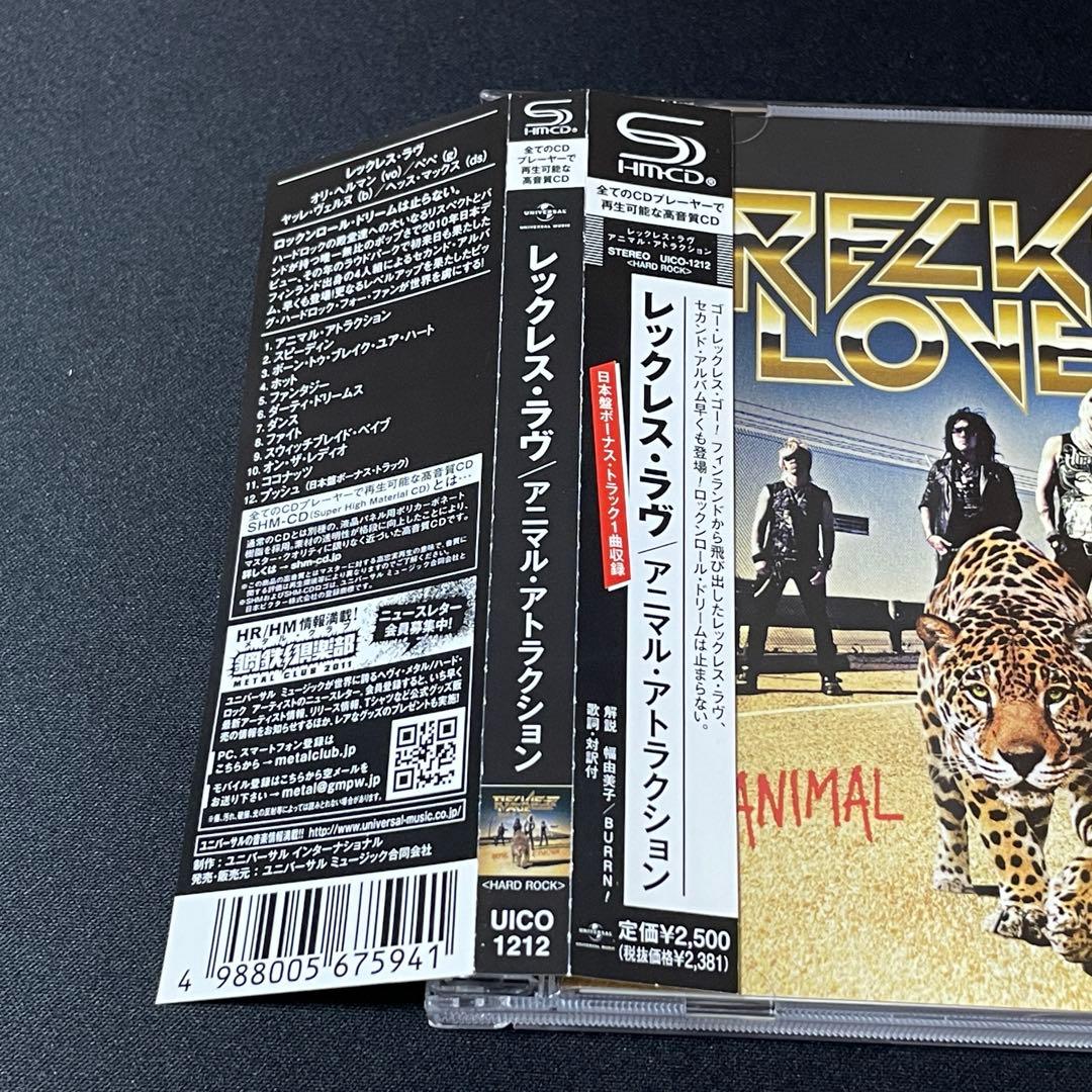 Reckless Love Animal Attractionメロハー